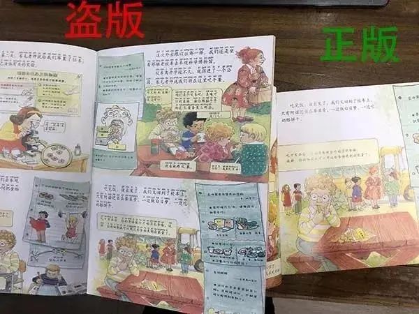 铅含量高100倍！市面上这些“有毒”的盗版童书，千万别给孩子买