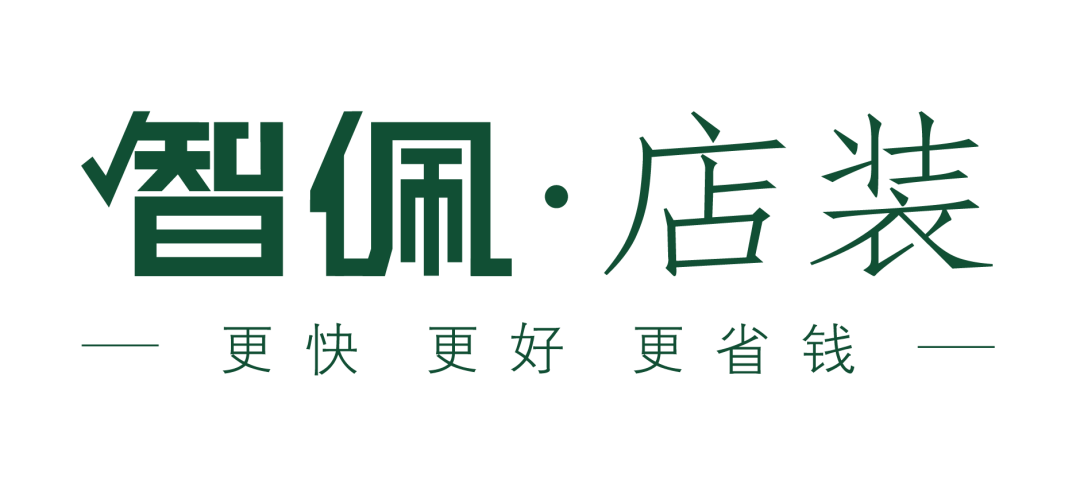 要速度也要态度，智佩·店装&吉祥馄饨为顾客打造“家”的美食体验