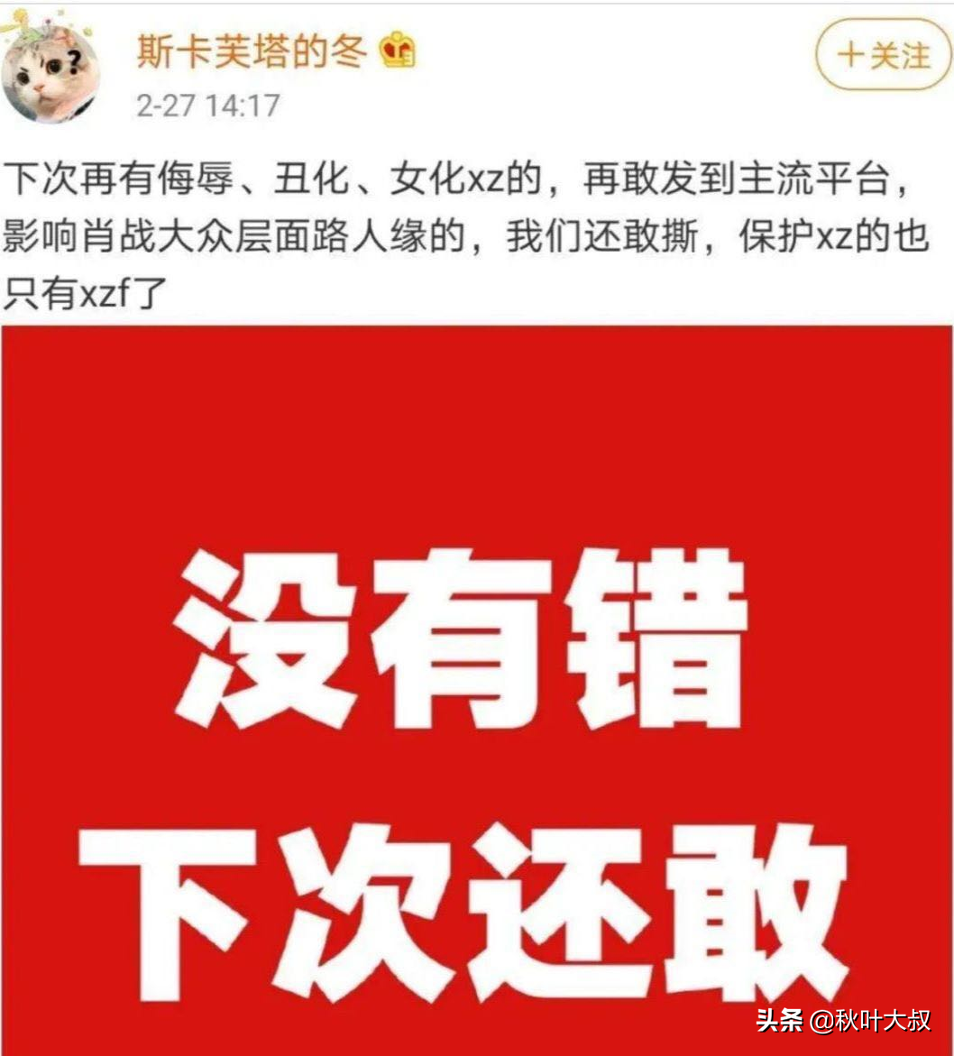 吴亦凡的坠落：是谁把流量变成了毒药？