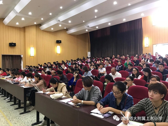 四川师范大学附属上东小学2020年秋季一年级招生公告