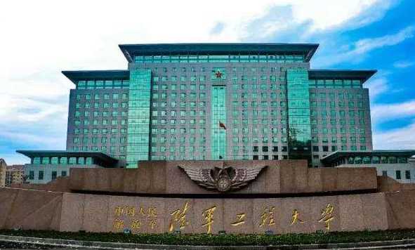 陆军工程大学2017-2018录取分数