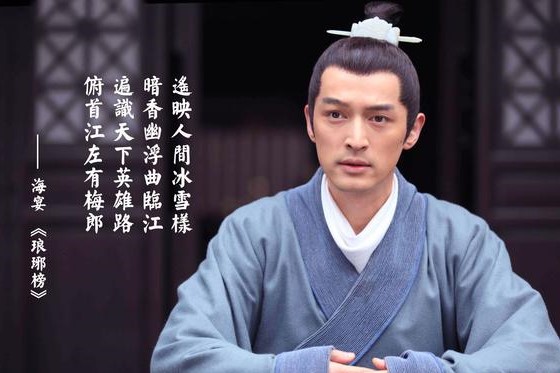 《琅琊榜》中，有哪些人第一次看见梅长苏的时候，就认出了是林殊
