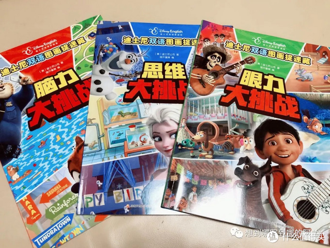 学前儿童课程心得-来自老母亲的心血分享