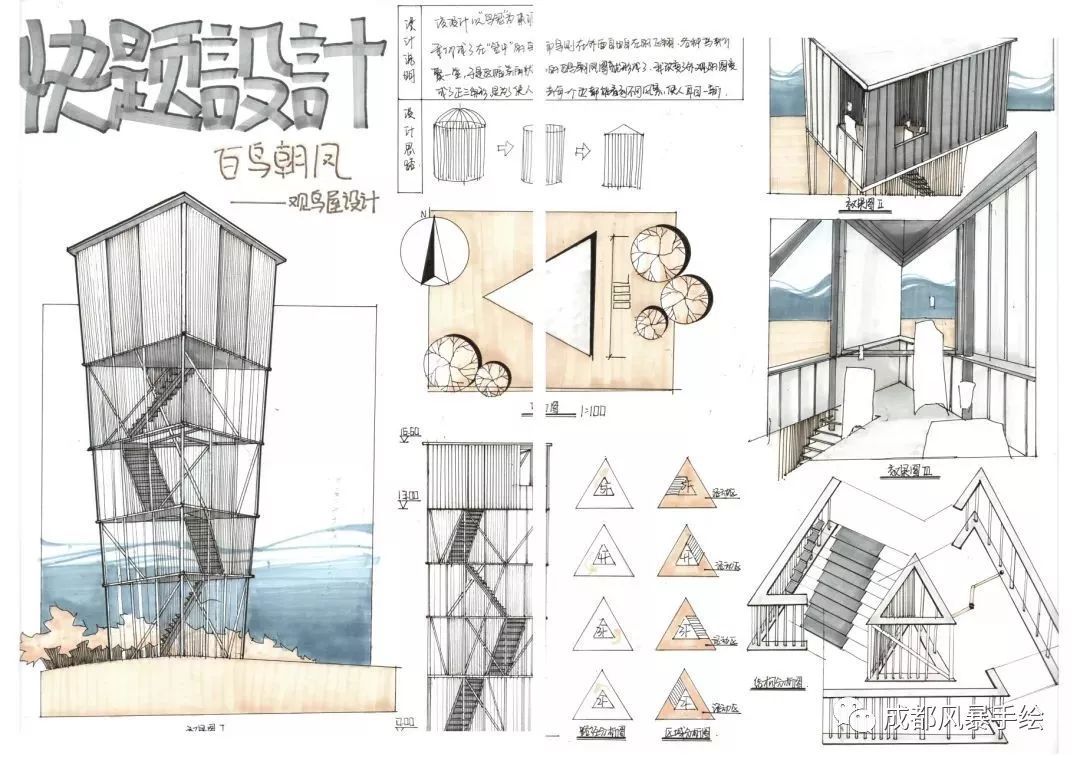 「四川师范大学艺术设计」解析+分数招生数+高分心得+优秀作品