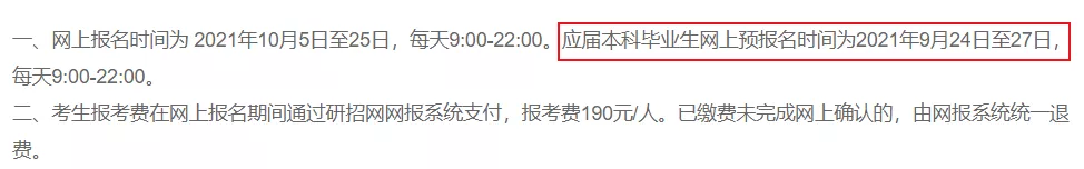 预报名没报上，报考点就满了怎么办？