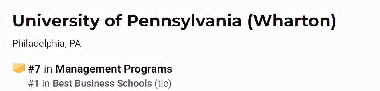 管理学介绍：专业分支与就业方向 附：QS/U.S. News院校排名