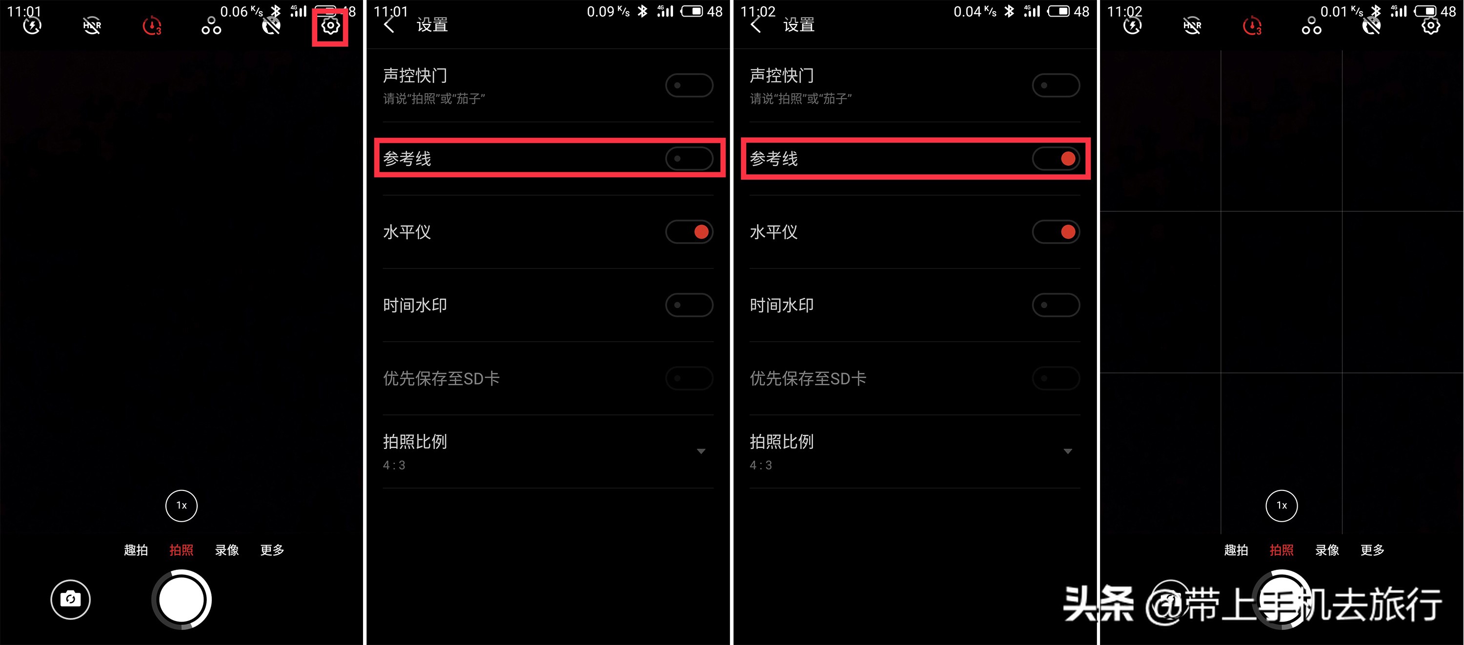 各种主流智能手机打开九宫格辅助线最全攻略，没有之一
