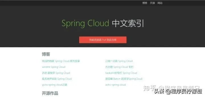 程序员常逛的博客网站网站有哪些？