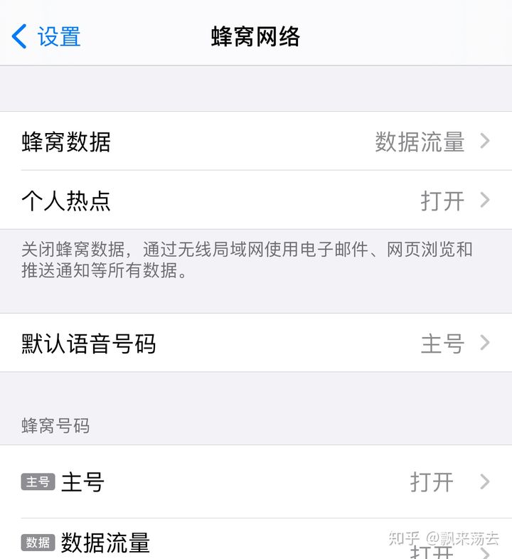 iPhone12体验报告