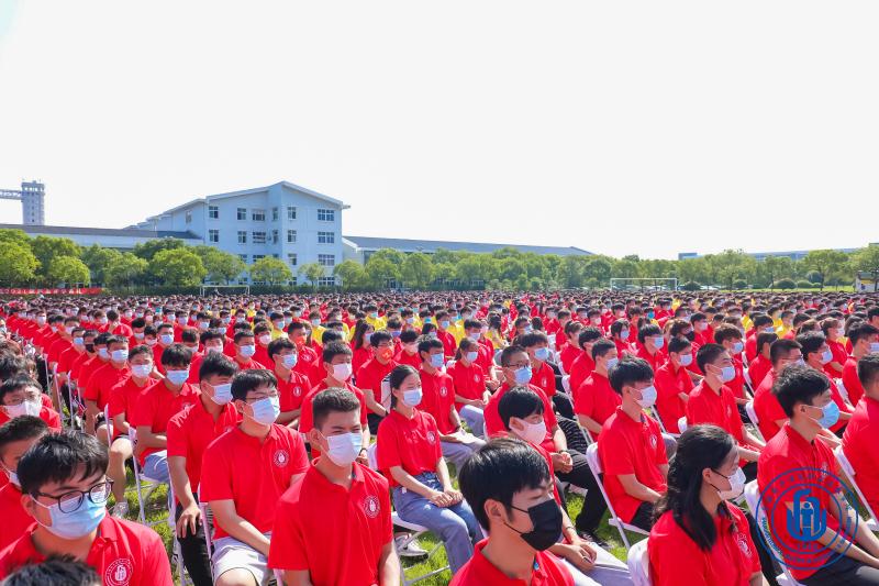 “守正创新 知行合一”上海电子信息学院迎来“开学第一课”