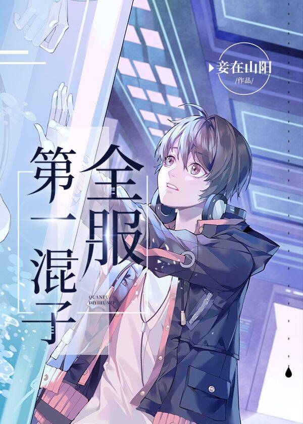 完结纯爱文：《七日逃生游戏[无限流]》《全服第一混分王[星际]》