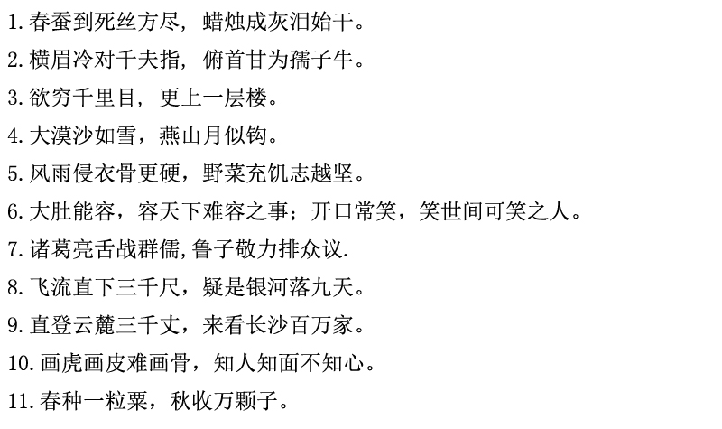 思维导图：对比和对偶使用大全，家长收藏好，孩子作文生动形象