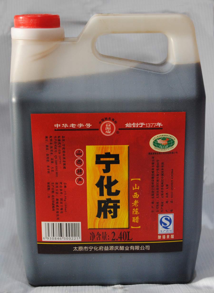 山西最好吃的陈醋是什么品牌？过来人告诉你，小作坊的味道才正宗