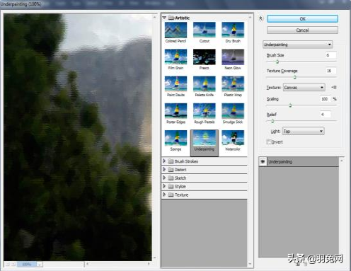 在Photoshop中使用钢笔工具和其他特殊效果工具