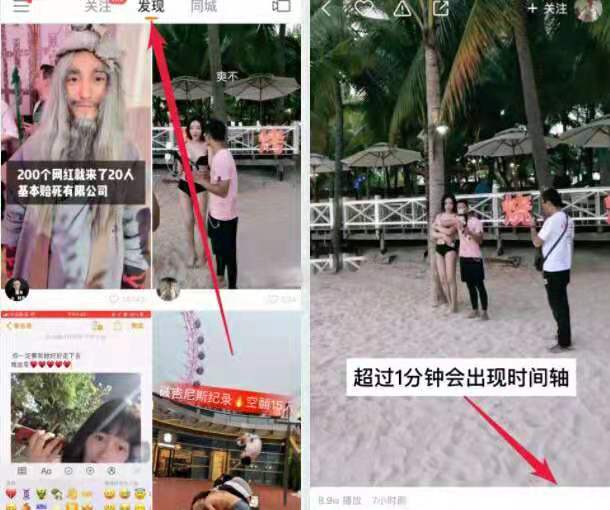 快手怎么比较容易上热门？分享9大核心技巧！一夜涨粉5w