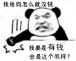 你的小可爱有事找你，收到请回复