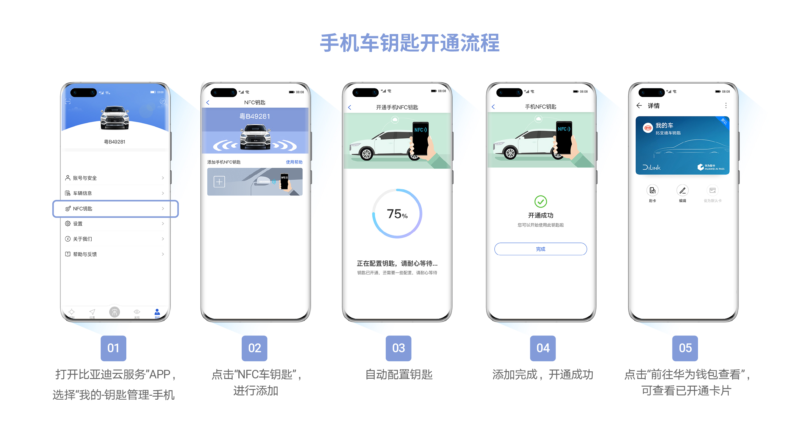 华为手机里的实用小诀窍，别说你一个都不知道