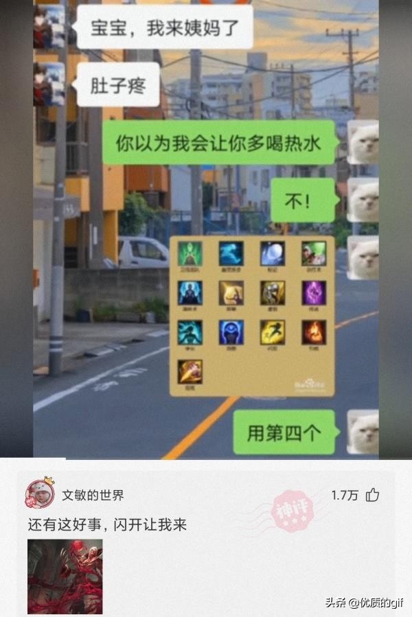 神回复：我姓秦，出生那天刚好是爷爷60大寿，所以我叫？