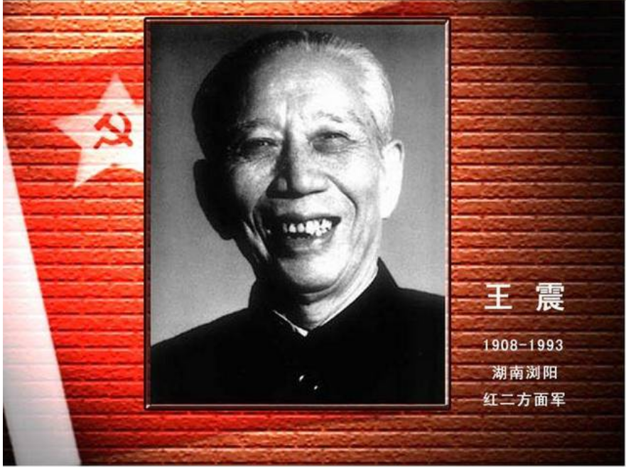 1950年，我军副师长入疆剿匪遇害，王震将军：用大炮和他们讲道理