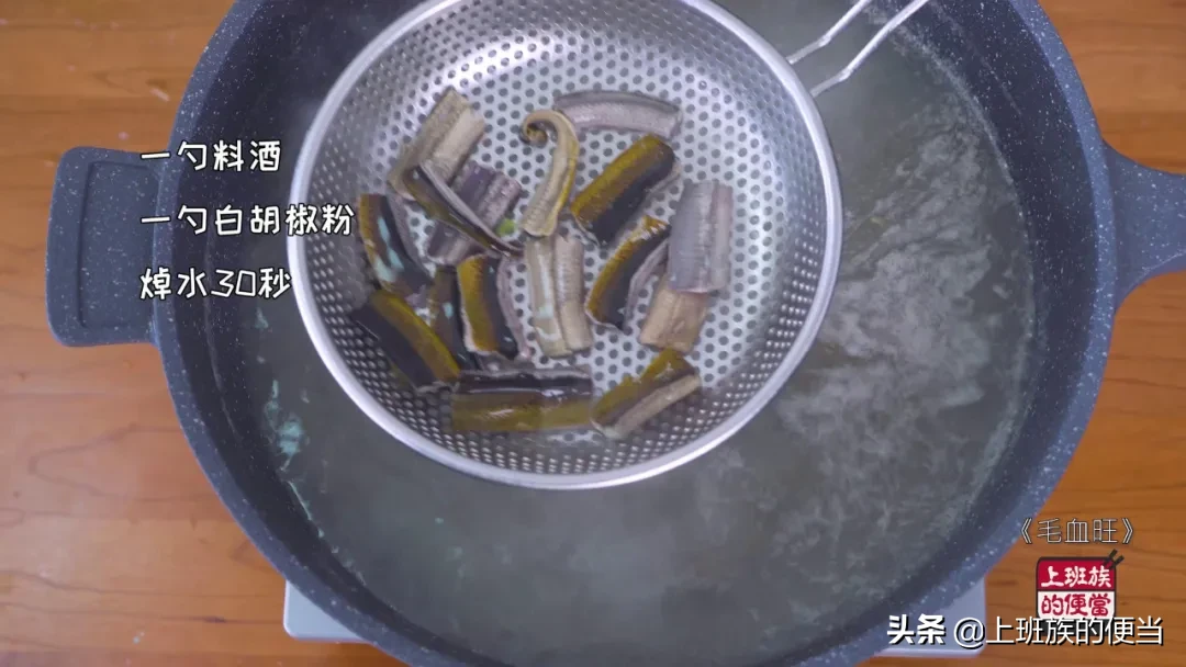 饭店毛血旺太好吃，家常做法请收下，香到被移出业主群