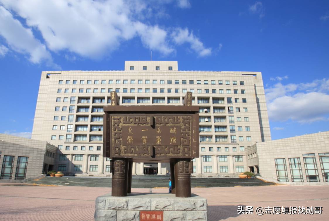 财经大学排名榜：除“两财一贸”，西财第一？东北财经垫底？