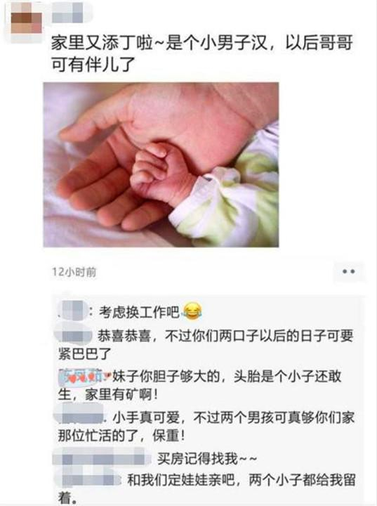 宝妈生二胎发朋友圈庆祝，看到评论内容扎心了，网友：太现实