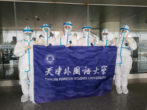 2021年中国大学语言类排行，天津外国语大学和川外不够格进前十吗