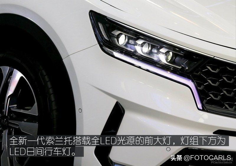 能与汉兰达一战？一代起亚索兰托静态体验