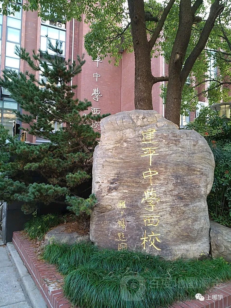 最新！上海浦东139所初中大盘点！坐拥3大“零志愿”初中