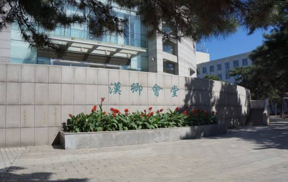 河北这所高校很委屈，明明是985重点大学，却总被误会是民办