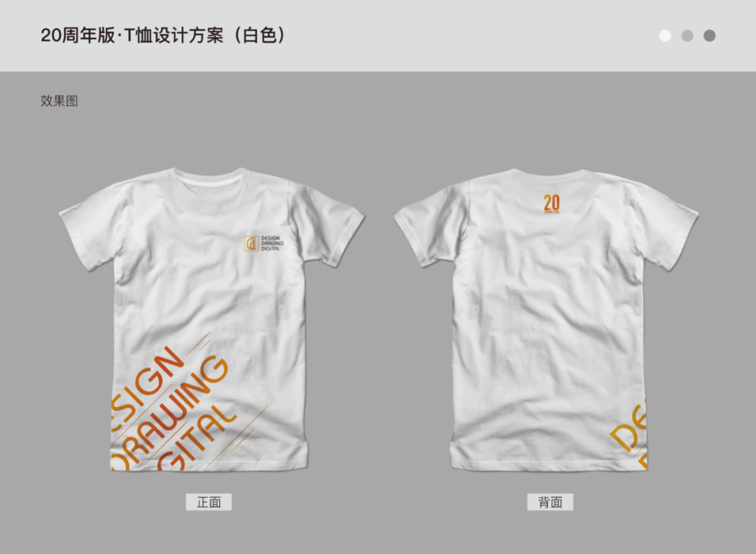 创点 &middot; 二十年的沉淀，文化的传承