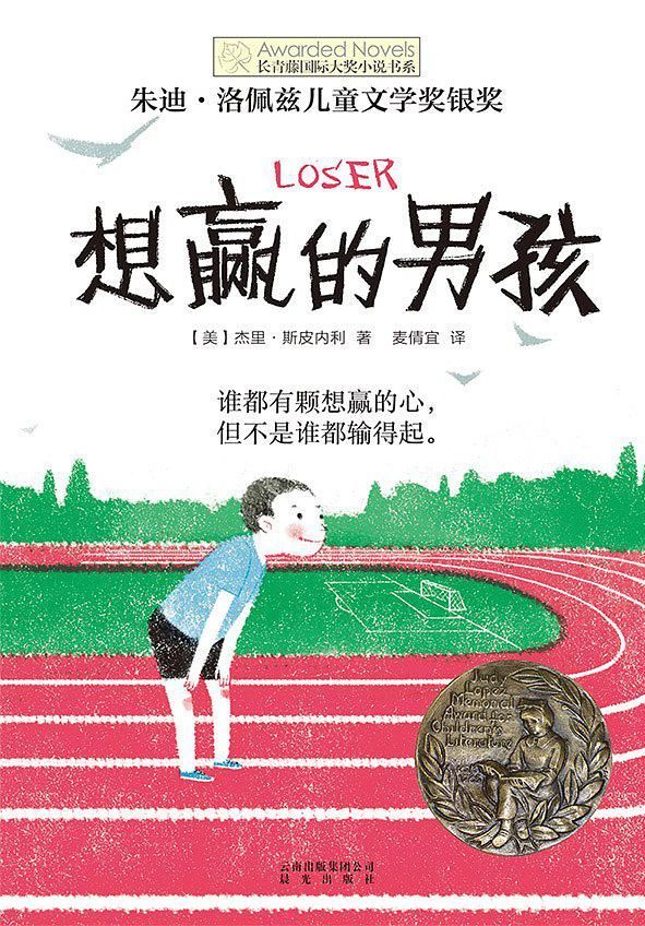 书单｜看完几千本绘本和书之后，6-12岁我推荐这16本！
