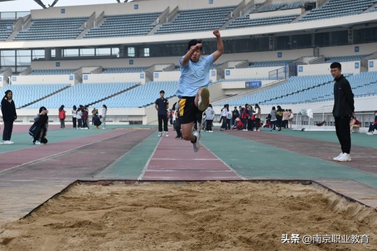 南京财经高等职业技术学校举办2021年秋季田径运动会