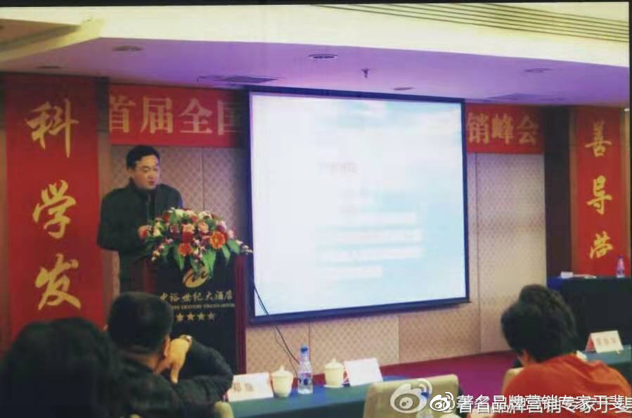 于斐老师谈：中小企业数字化时代营销策略与方法（八）