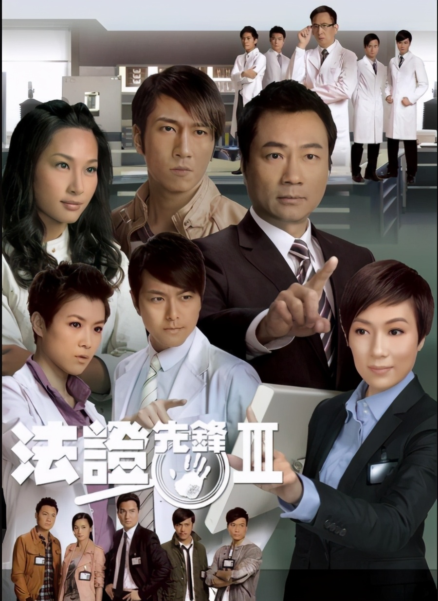 TVB经典回忆之刑侦警匪片，这几部，你曾经看过其中的哪些呢？