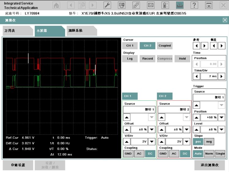 宝马X5空气减震频繁损坏