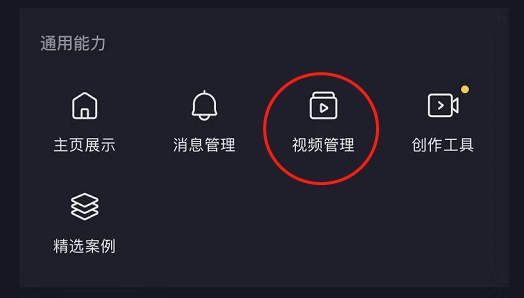 抖音视频保存到本地找不到（抖音视频保存不了的原因）