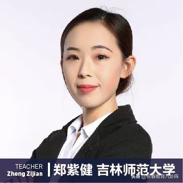 长春这所“新高中”的师资曝光！实力果然不俗