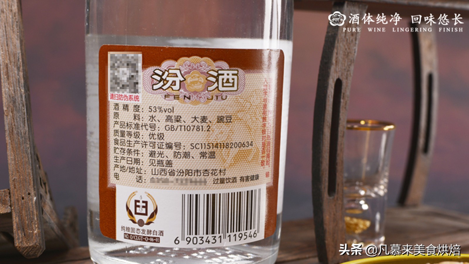 有哪些性价比高的白酒？哪些白酒值得买？哪些白酒为什么不能买？