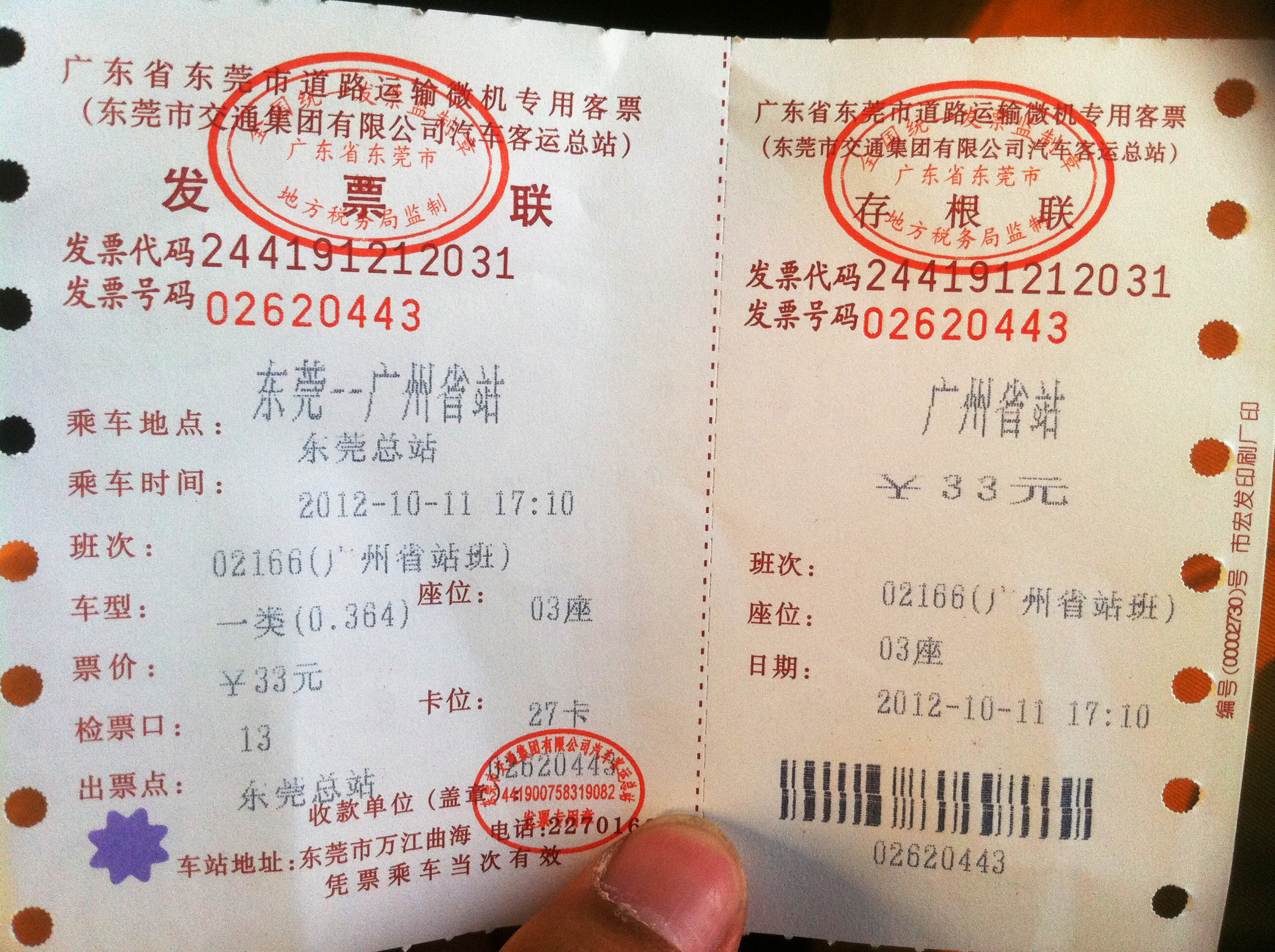 东莞故友相逢，把酒言欢，这世上有一种豪情自带风流，无关风月