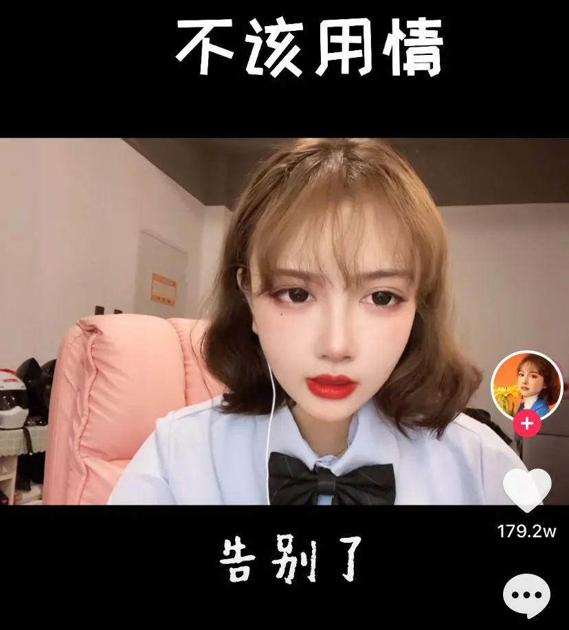 散装粤语，抖音最新的流量密码