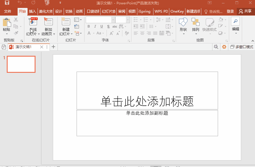 最全集合！Word、PPT、Excel、PDF文件转换方法大全！建议收藏