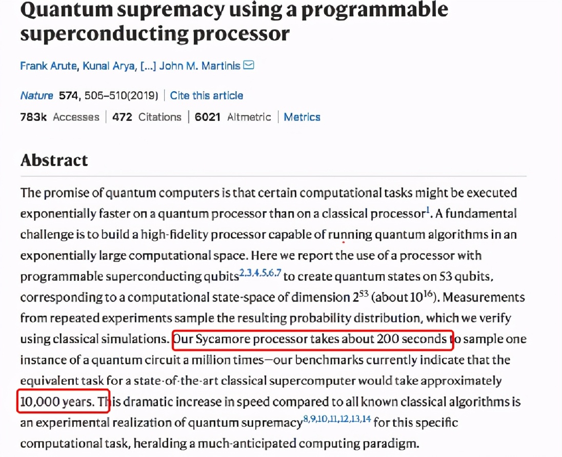 姚期智亲自授课！清华大学成立量子信息班，首批计划招收20人