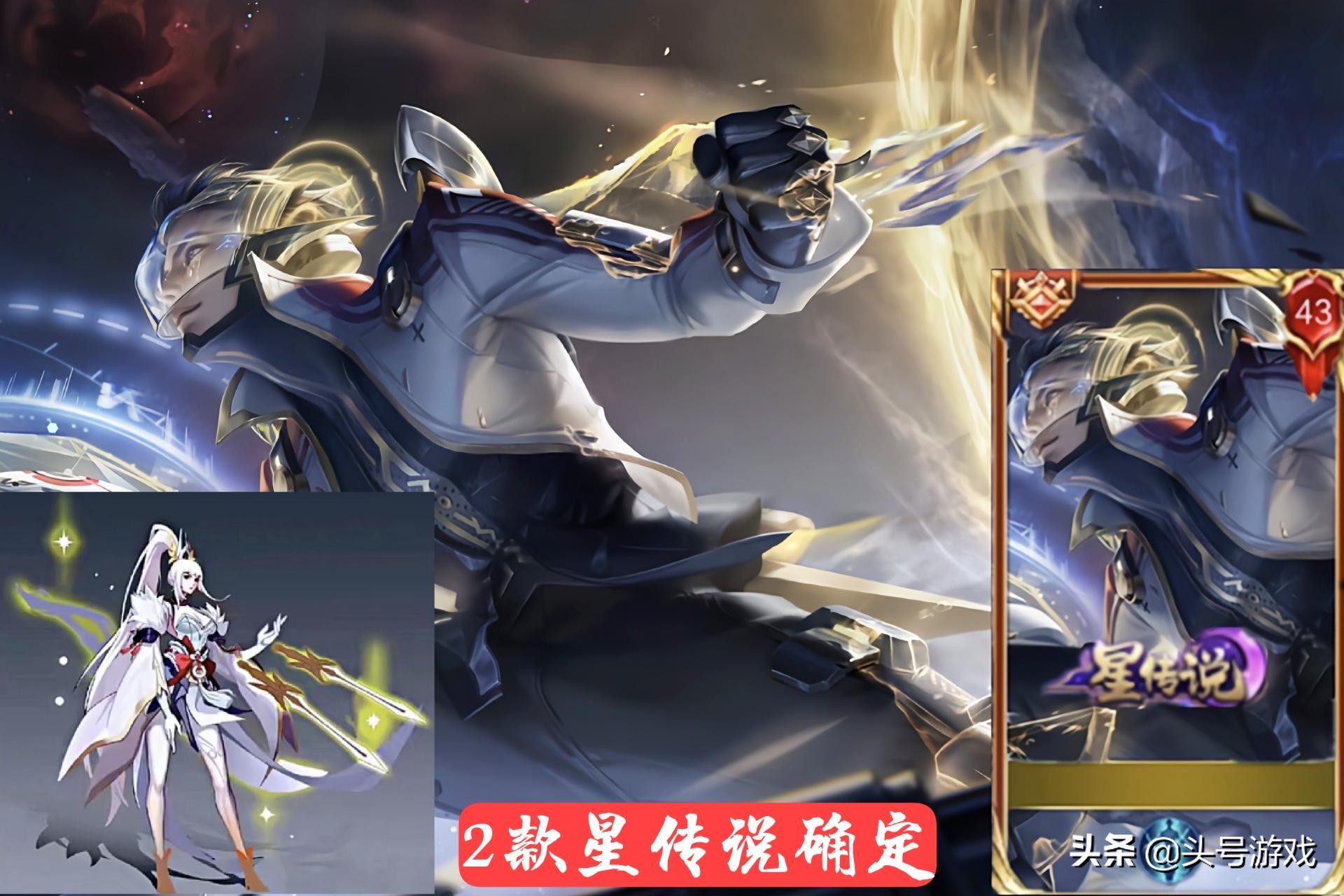 甄姬首款传说美哭，狄仁杰双喜临门，元歌6元史诗别急，李白笑了