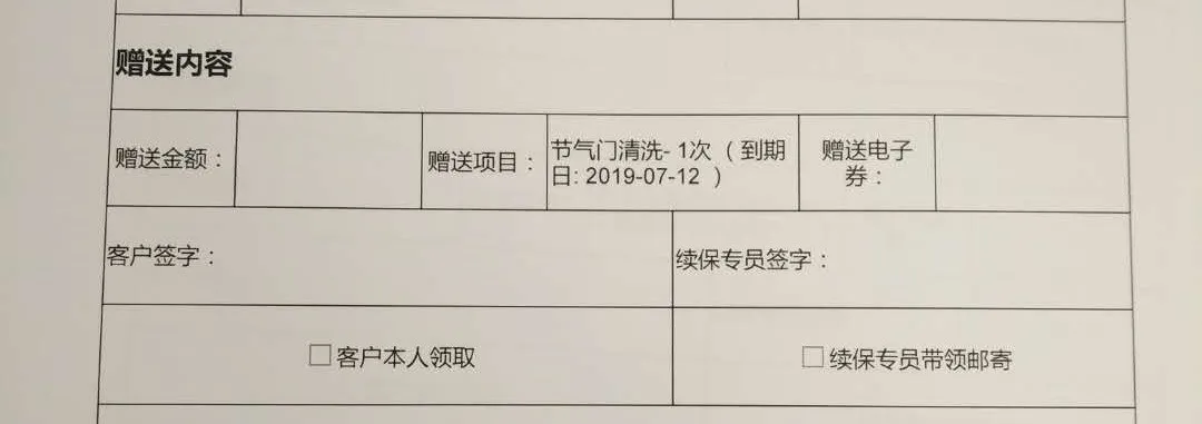 车险全攻略，这么买最划算