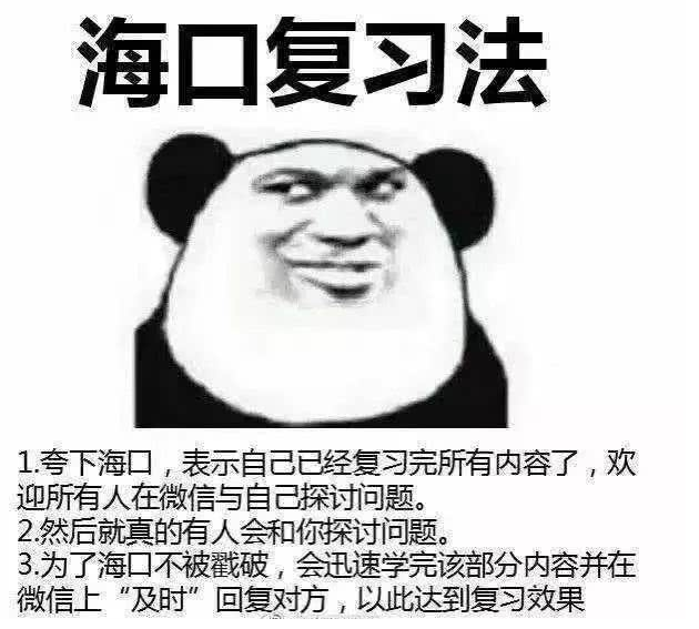 大学里“最难过”的几科考试，比高考还煎熬，准大一新生看过来