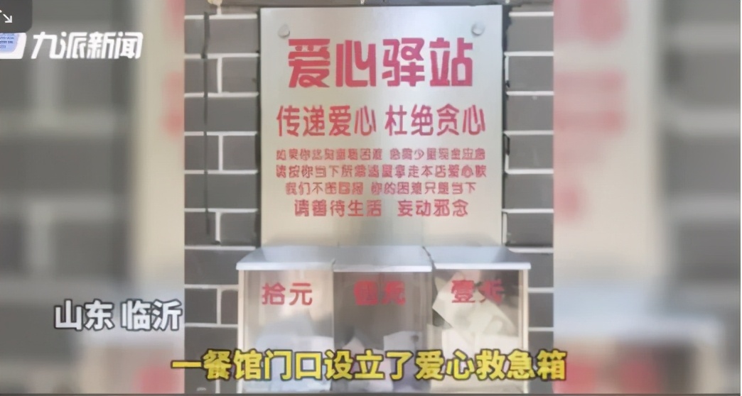 复旦大学数学科学学院书记遇害身亡【三分钟法治新闻全知道】