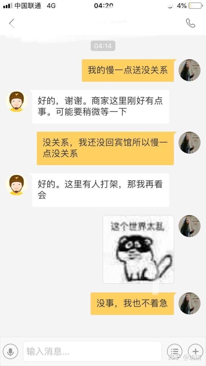 [开心一刻]“我们宿舍热得快炸了。”“怎么会热的快炸了?”