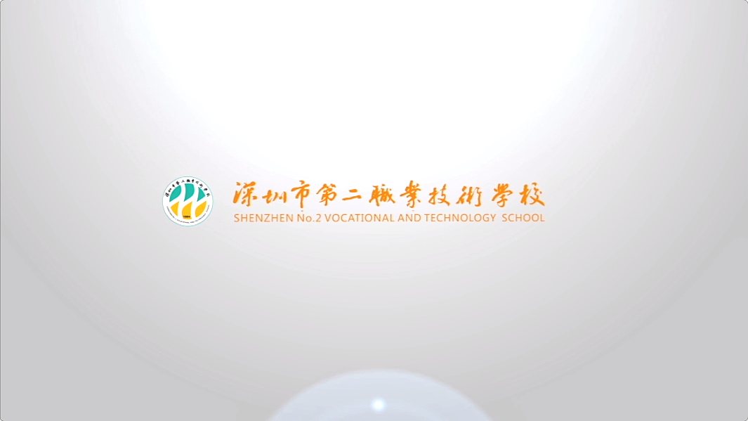 2020深圳自招正式开始了！参加自招，决胜中招，快人一步