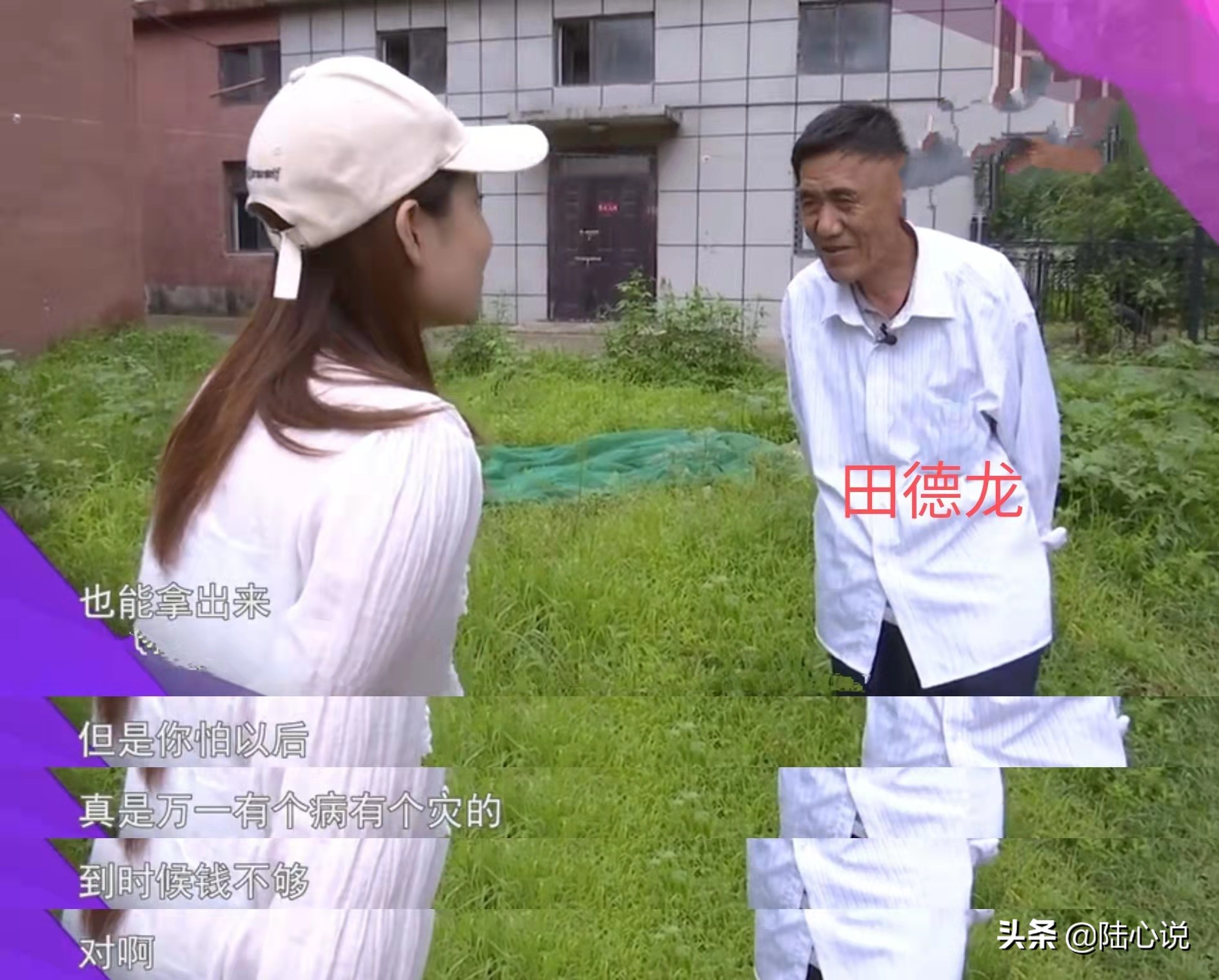 “先帮我还钱再共度余生”64岁女相亲提条件，男方称：压力有点大